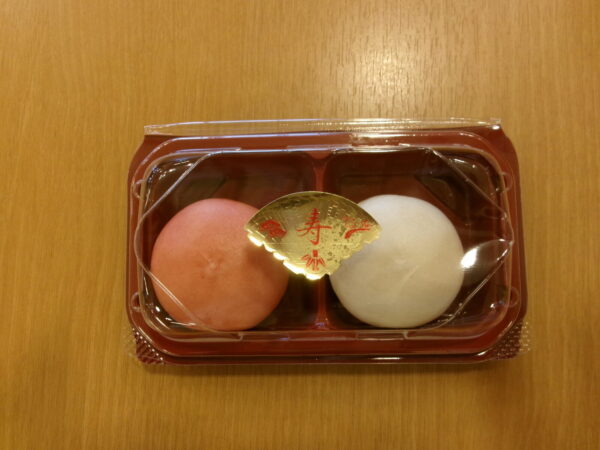 敬老の日の🐡お食事🐟 102 3905 600x450 - 敬老の日の🐡お食事🐟