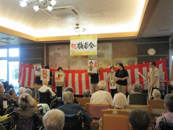4cc5a529f6a2c824ef9ffa63e54e528c 600x450 - 敬老会(^^♪