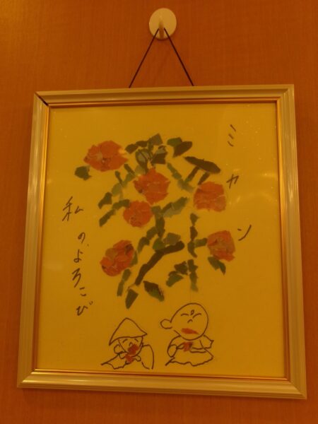 10月お誕生日会🎂 102 4230 450x600 - 10月お誕生日会🎂