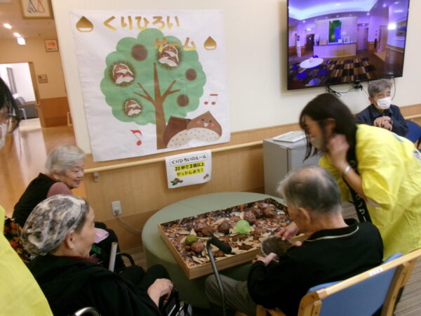 秋祭り(くり拾い編) 103 1627 600x450 - 秋祭り(くり拾い編)