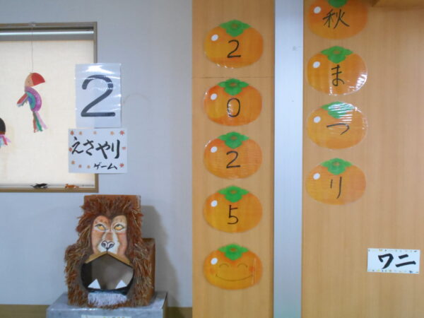 DSCN3214 600x450 - 秋まつり番外編