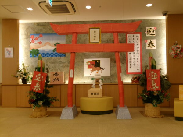 102 4841 1 600x450 - 新年のご挨拶・・・・✨✨✨✨✨✨