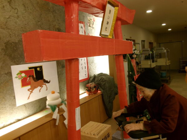 102 4889 1 600x450 - 新年のご挨拶・・・・✨✨✨✨✨✨