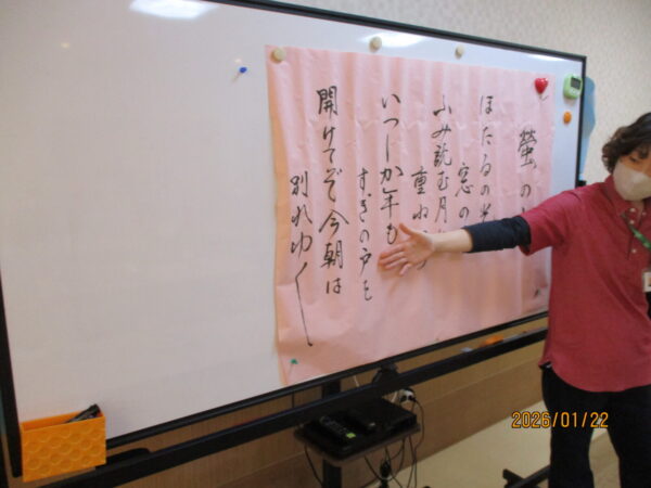 IMG 0078 600x450 - 運動も、いろいろな取り組みも