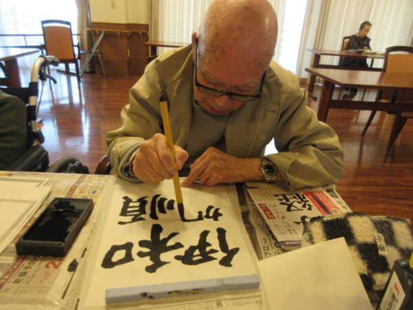 新春!福笑いと書き初めで迎えるお正月(⌒∇⌒) IMG 5207 600x450 - 新春!福笑いと書き初めで迎えるお正月(⌒∇⌒)