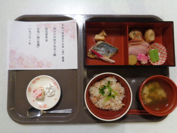 DSC08960 600x450 - 行事食『春の松花堂弁当🍱✨』