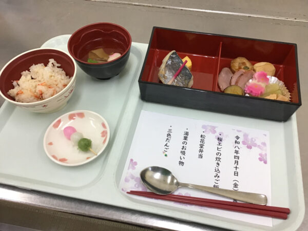 IMG 0423 600x450 - 花より団子？？