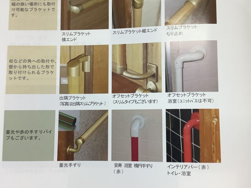 IMG 1060 800x600 - 手すり取り付け工事