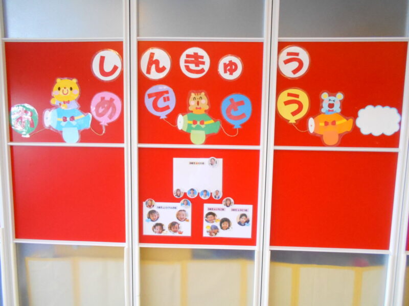 b02a2abce943af379d83f46006266d50 800x600 - こんにちは！名張やる気保育園です🌸