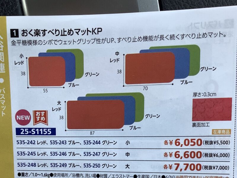 IMG 2276 800x600 - 【水回りだけではなく自宅内全般で活躍】