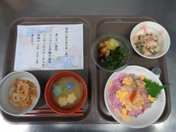 6月行事食あじさい寿司御膳✨ DSC09297 600x450 - 6月行事食あじさい寿司御膳✨