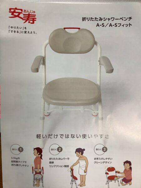徐々に暖かくなってきましたね😊 IMG 0482 450x600 - 徐々に暖かくなってきましたね😊