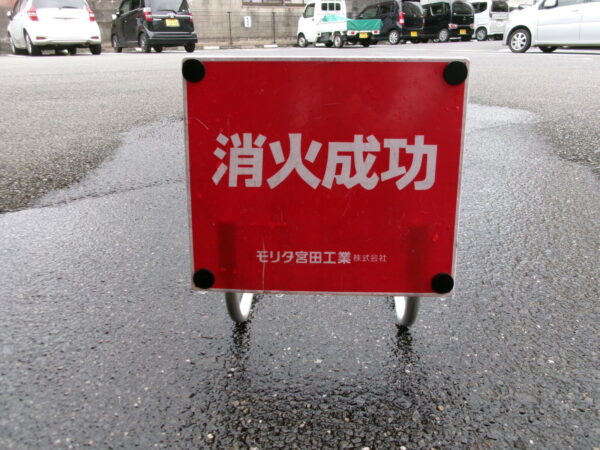 102 5805 600x450 - 防災訓練🧯