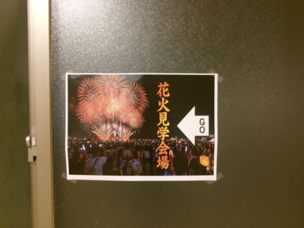 伊賀市花火大会🎆伊賀ケアホーム夏祭り🌻 102 5901 600x450 - 伊賀市花火大会🎆伊賀ケアホーム夏祭り🌻
