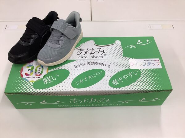 ce67cc7310b03f4c390e4caa04bdd352 600x450 - 歩きやすい、履きやすい靴を！