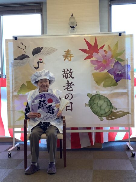 ㊗敬老の日 おめでとうございます! IMG 0647 450x600 - ㊗敬老の日 おめでとうございます!