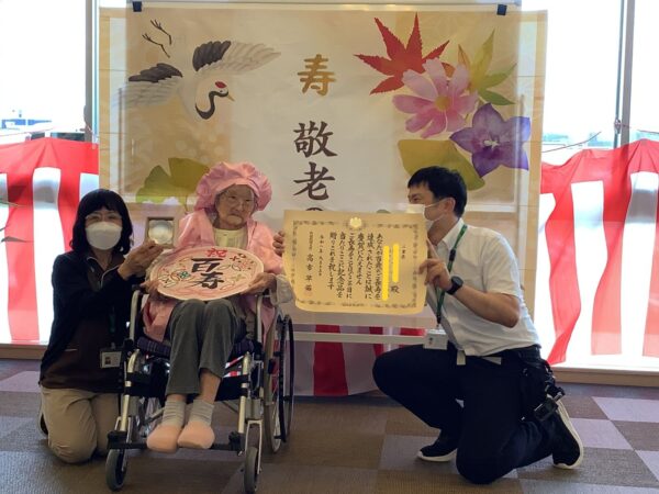 ㊗敬老の日 おめでとうございます! IMG 0714 600x450 - ㊗敬老の日 おめでとうございます!