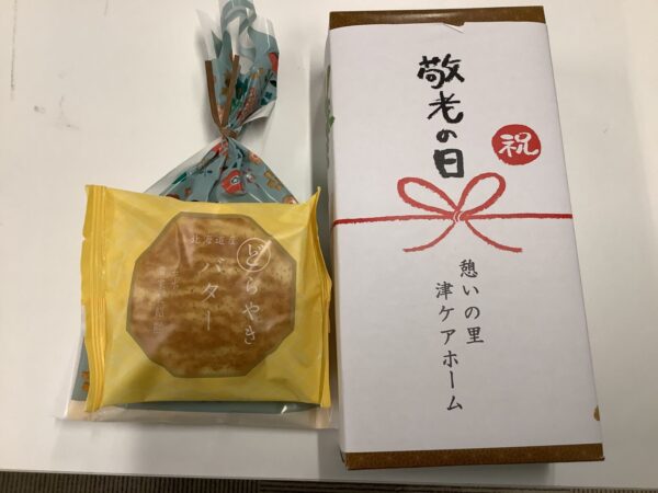 ㊗敬老の日 おめでとうございます! IMG 0807 600x450 - ㊗敬老の日 おめでとうございます!