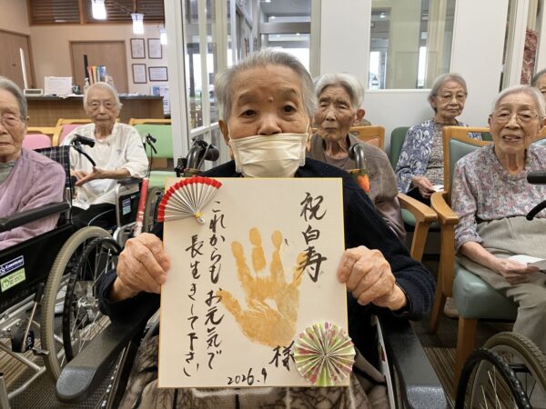 IMG 2624c 600x450 - 敬老会