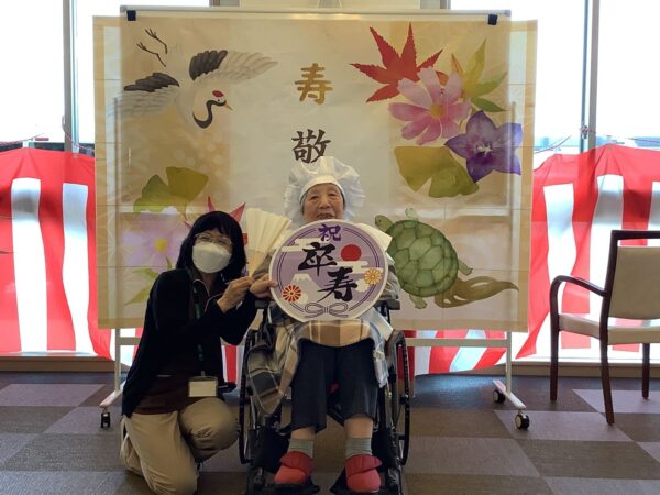 ㊗敬老の日 おめでとうございます! b05eb6320f62c842bc02590028b39c44 600x450 - ㊗敬老の日 おめでとうございます!