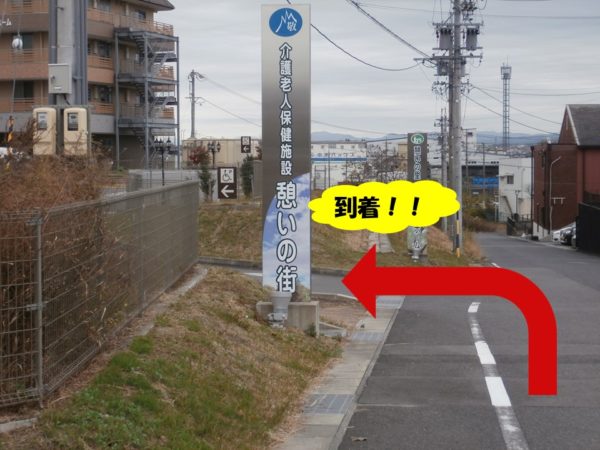 34e5af263924b4b5c06d3011fd92751f 600x450 - 介護老人保健施設 憩いの街 をご存知ですか？