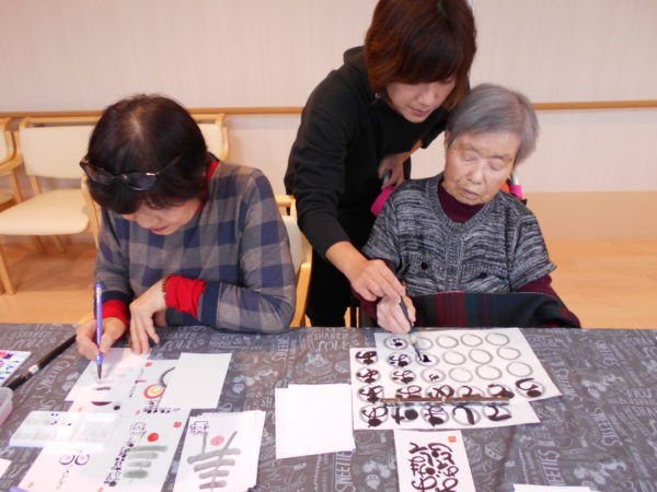 DSCN0202 1 600x450 - 「己書」新年のご挨拶に向けて