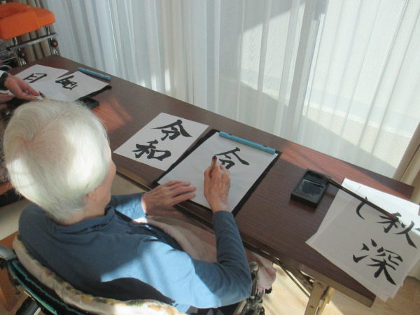 IMG 0026 600x450 - 余暇活動のひとこまです。