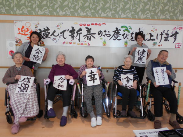 書初大会 DSCN0444 600x450 - 書初大会