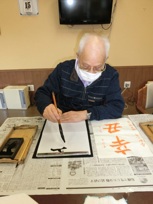 CIMG4134 - 【季節行事】書初め