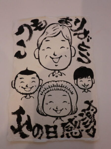 CIMG0717 450x600 - 面会再開