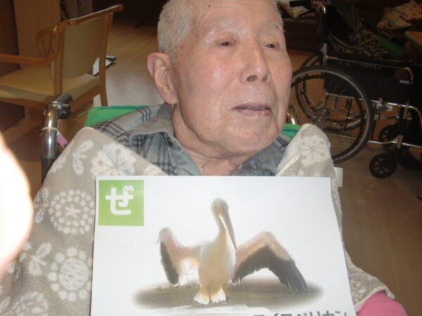 CIMG0739 600x450 - 新年会・・多床室編