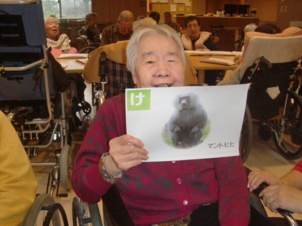 CIMG0740 600x450 - 新年会・・多床室編