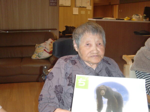 CIMG0744 600x450 - 新年会・・多床室編