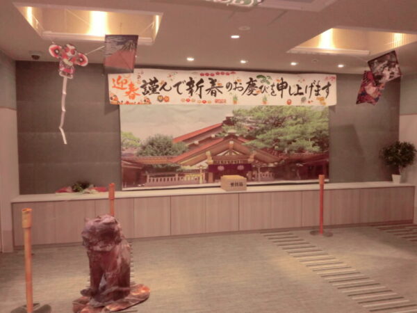 CIMG1021 600x450 - 新年のご挨拶🎍