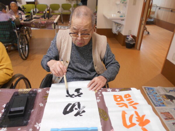新春 書初め大会・・余暇活動 合同編 DSCN5508 1 600x450 - 新春 書初め大会・・余暇活動 合同編