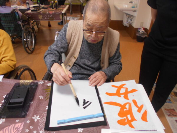 新春 書初め大会・・余暇活動 合同編 DSCN5522 1 600x450 - 新春 書初め大会・・余暇活動 合同編