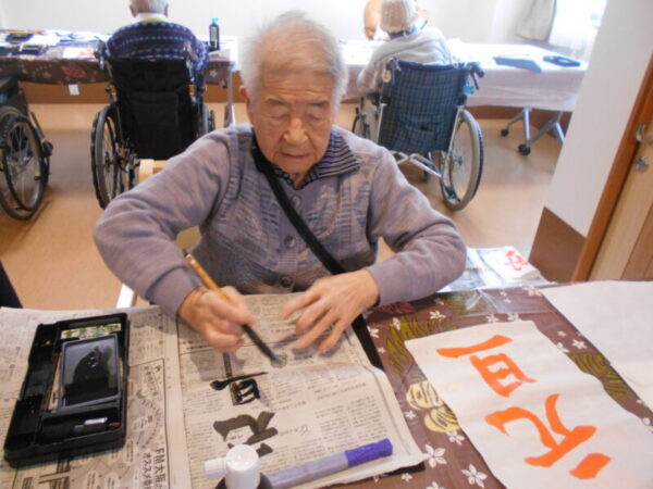 DSCN5552 600x450 - 新春　書初め大会・・余暇活動　合同編