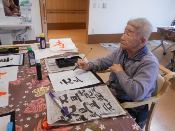 新春 書初め大会・・余暇活動 合同編 DSCN5567 600x450 - 新春 書初め大会・・余暇活動 合同編