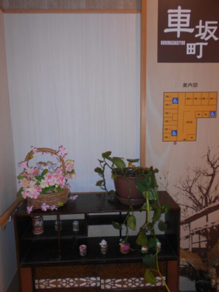 🌸春の訪れ🌷・・施設内設えのご紹介 DSCN6079 450x600 - 🌸春の訪れ🌷・・施設内設えのご紹介