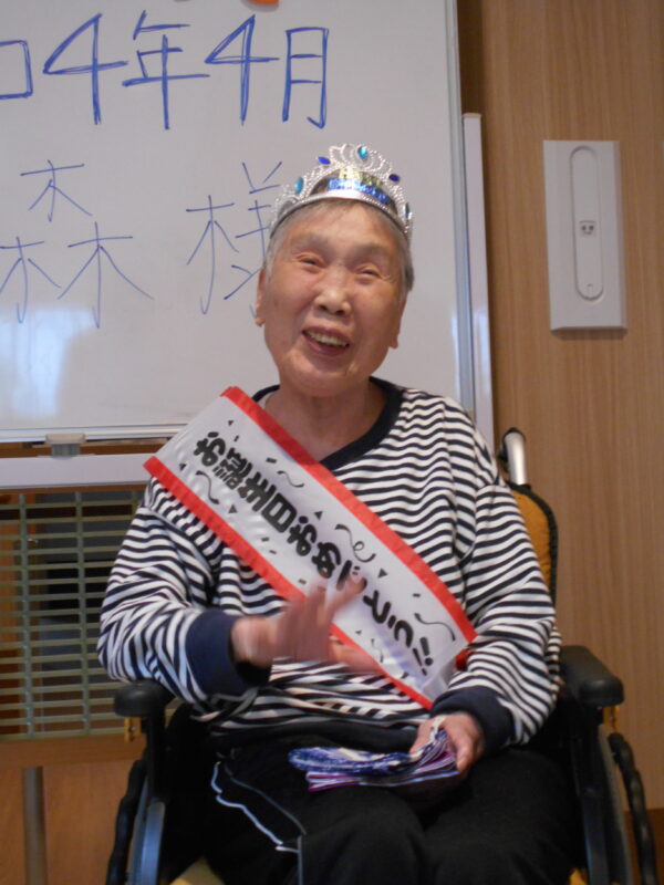 DSCN6342 - 4月お誕生日会・・多床室編