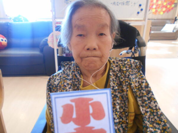 新年会・・多床室編 DSCN8001 600x450 - 新年会・・多床室編