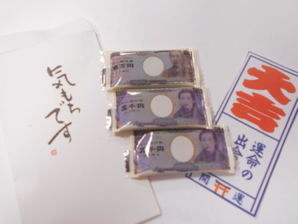 新年会・・多床室編 DSCN8015 600x450 - 新年会・・多床室編