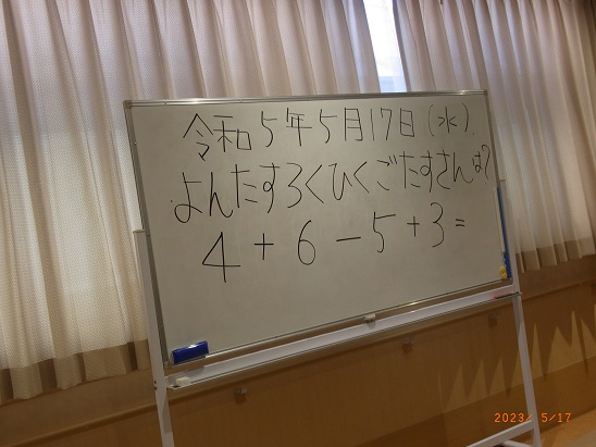 集団リハビリ✊✋ RIMG1047 - 集団リハビリ✊✋