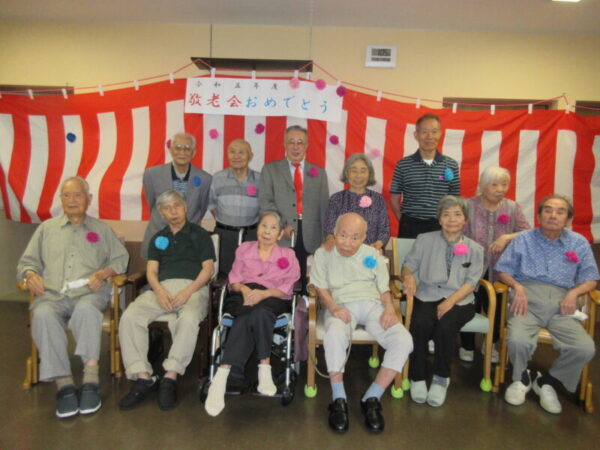 IMG 6022 600x450 - 【季節行事】敬老会1日目