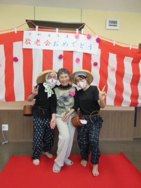 IMG 6288 450x600 - 【季節行事】敬老会2日目