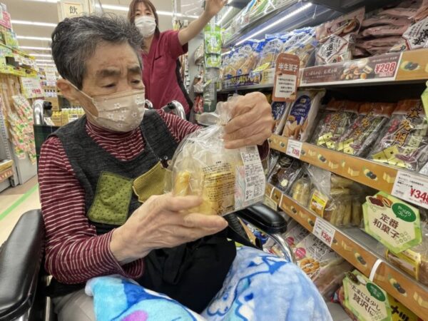 S  187867145 600x450 - お買い物に行ってきました～👗✨