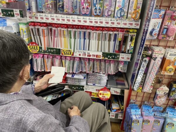 S  187867159 600x450 - お買い物に行ってきました～👗✨