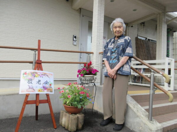 IMG 3581 600x450 - 【季節行事】敬老会２日目