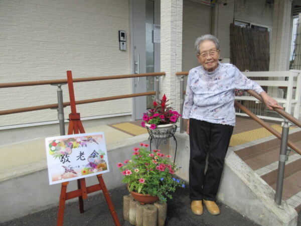 IMG 3585 600x450 - 【季節行事】敬老会２日目