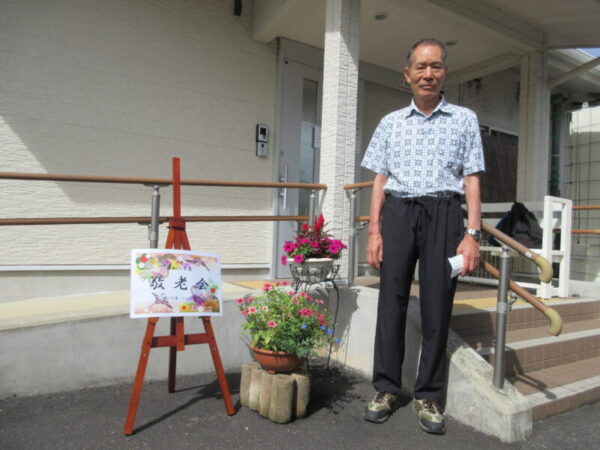 IMG 3588 600x450 - 【季節行事】敬老会２日目